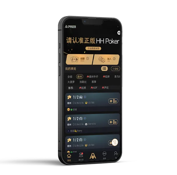 德扑圈官方